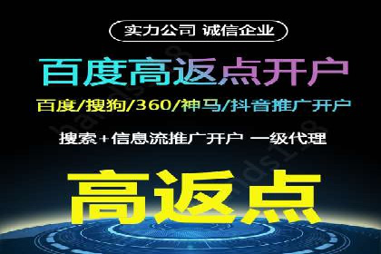 深度解析：百度搜索推广的转化率提升策略