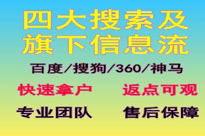 移动端用户行为与推广信息流的深度解析