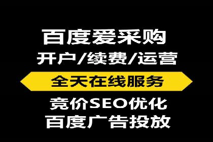 百度广告竞价如何助力中小企业快速成长？