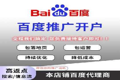 SEM代运营服务公司案例分析：提升广告效果